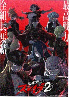 无颜之月 剧场版