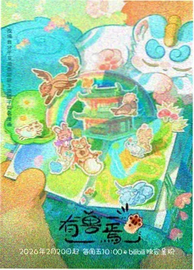 无颜之月 音乐精选